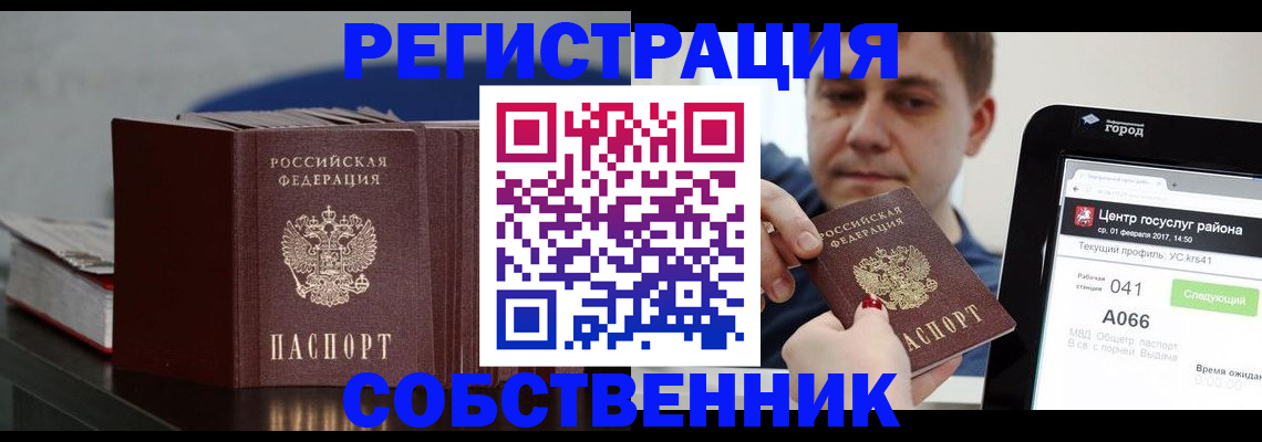 найти адрес прописки в Менделеевске